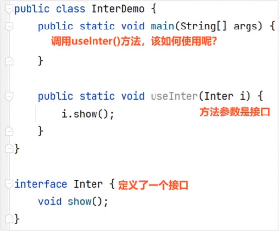 /images/java/JavaSE 进阶 (3) 内部类/4.png
